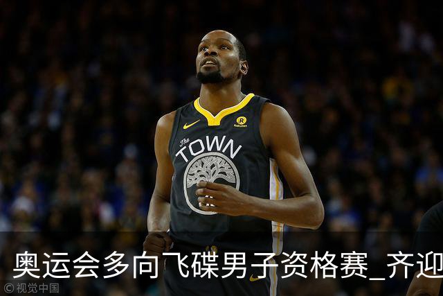 奥运会多向飞碟男子资格赛 齐迎加赛排第一进决赛